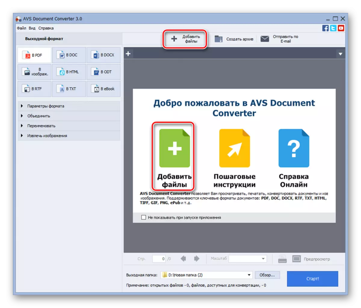 Pumunta sa window ng Add File sa programa ng converter ng AVS Document