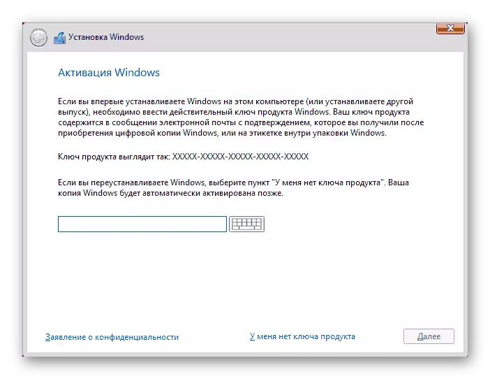 Fametrahana Windows 10 - Ampidiro ny fanalahidy fampahavitrihana