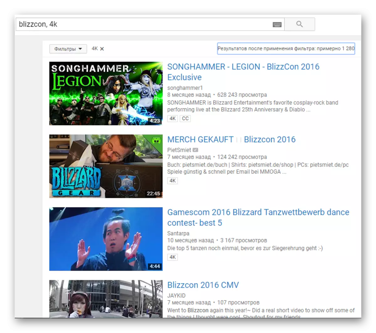 Search videyo pou bon jan kalite a YouTube