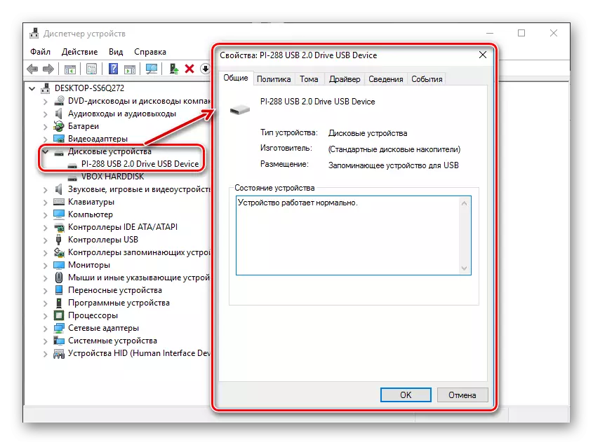 Device Manager ရှိ Flash Drive Properties