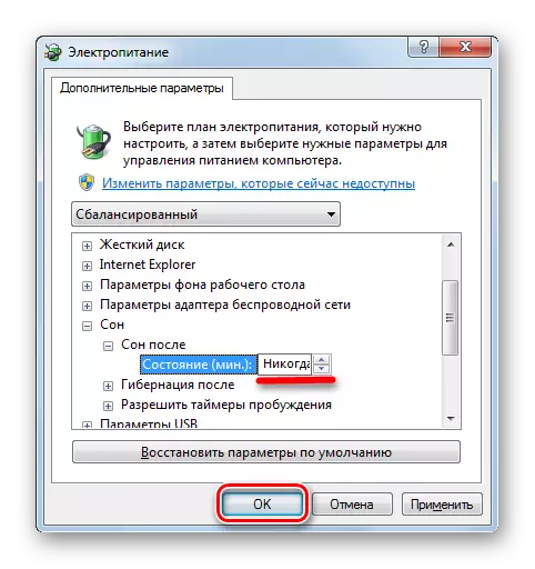 Windows 7 isteğe elektrik təchizatı variantları pəncərədə yuxu rejimi Disable keçid