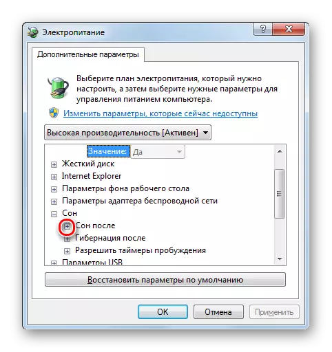 Anar a l'paràmetre de repòs després de la finestra opcional opcions de subministrament d'energia a Windows 7