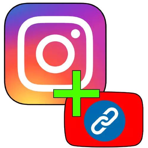 Kuinka Instagram tehdä linkki YouTubiin