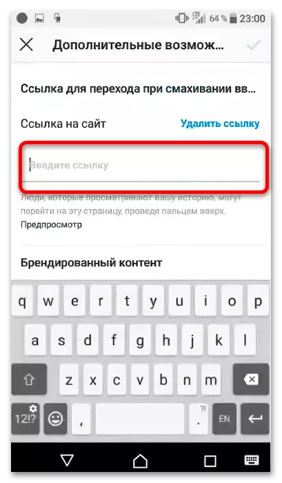 Yuav ua li cas rau instagram ua ib qhov txuas mus Youtub-24