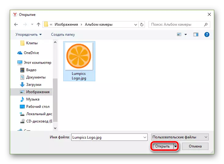 Explorer ablak a Windows 10-ben