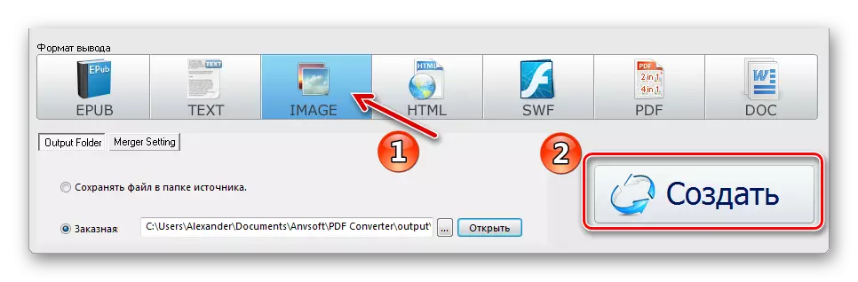 حذف تصاویر از PDF در PDFMate