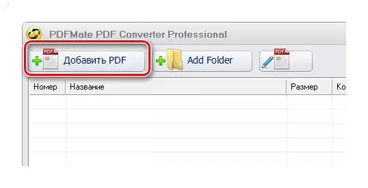 Илова кардани PDF дар PDFMATE