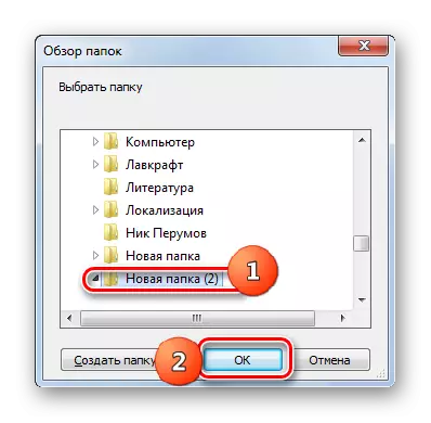 โฟลเดอร์หน้าต่างภาพรวมในโปรแกรม AVS Document Converter