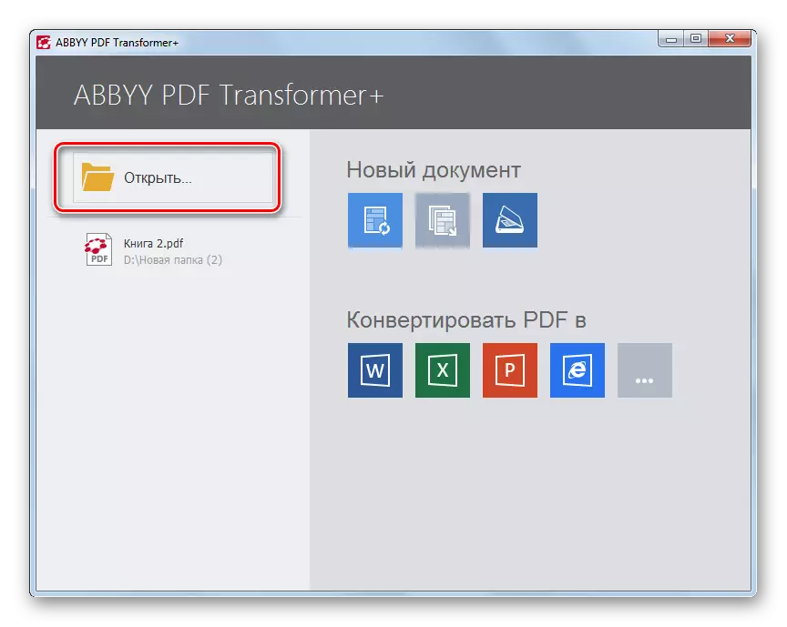 Menjen a PDF fájl ablakba a Programlemző PDF Transformer + programba