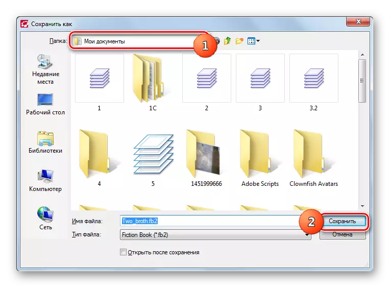 Datei speichern Fenster im FB2-Format in ABBYY PDF Transformator + -Programm