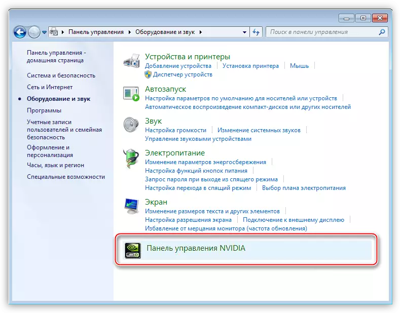 NVIDIA Vezérlőpult a berendezésekben és a Hang Windows kezelőpaneljén