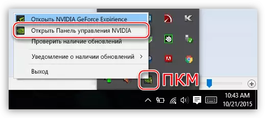 Truy cập vào Bảng điều khiển NVIDIA thông qua trải nghiệm GeForce trong Khay hệ thống Windows