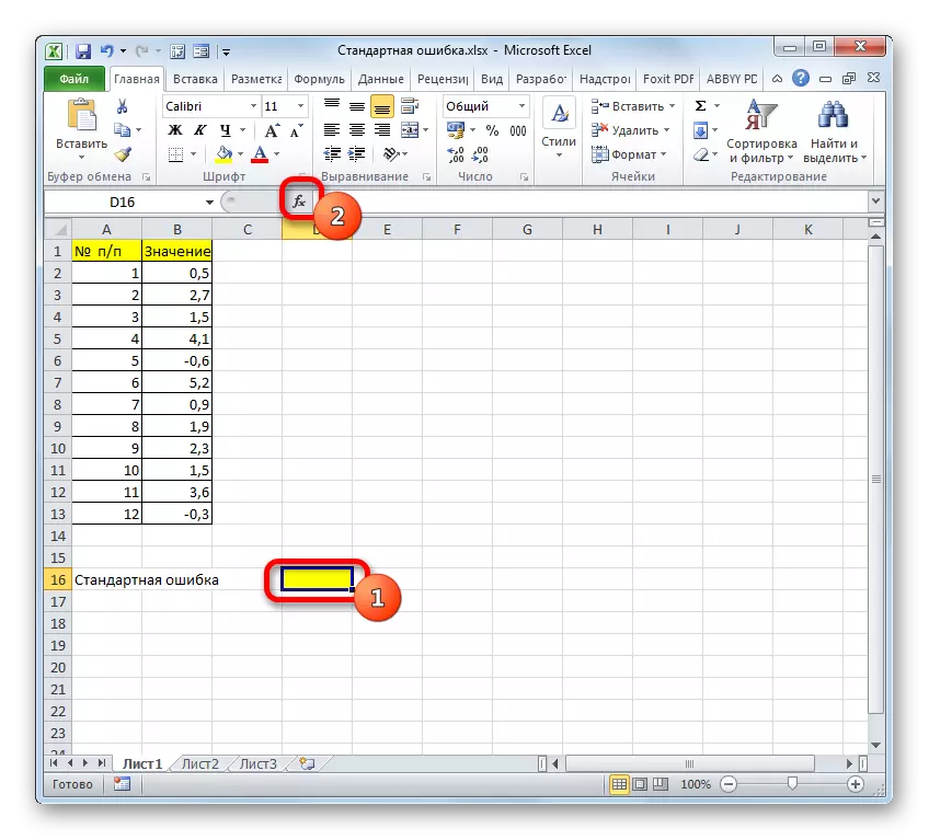 Μεταβείτε στο Master των λειτουργιών στο Microsoft Excel