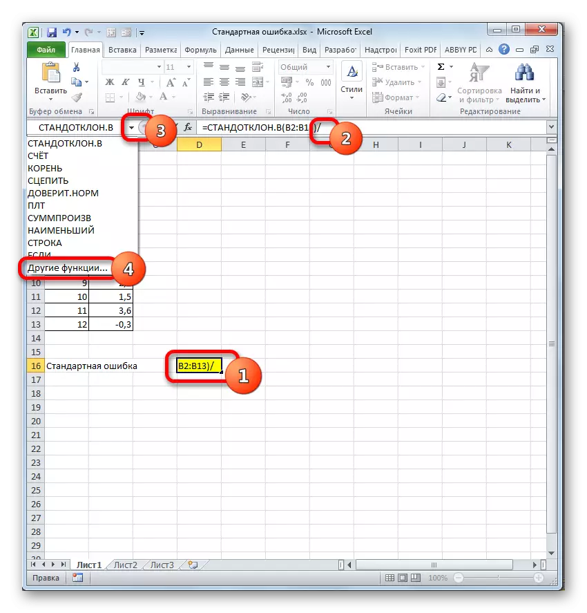 Overgang naar verdere voortzetting van het schrijven van de formule van de standaardfout in Microsoft Excel