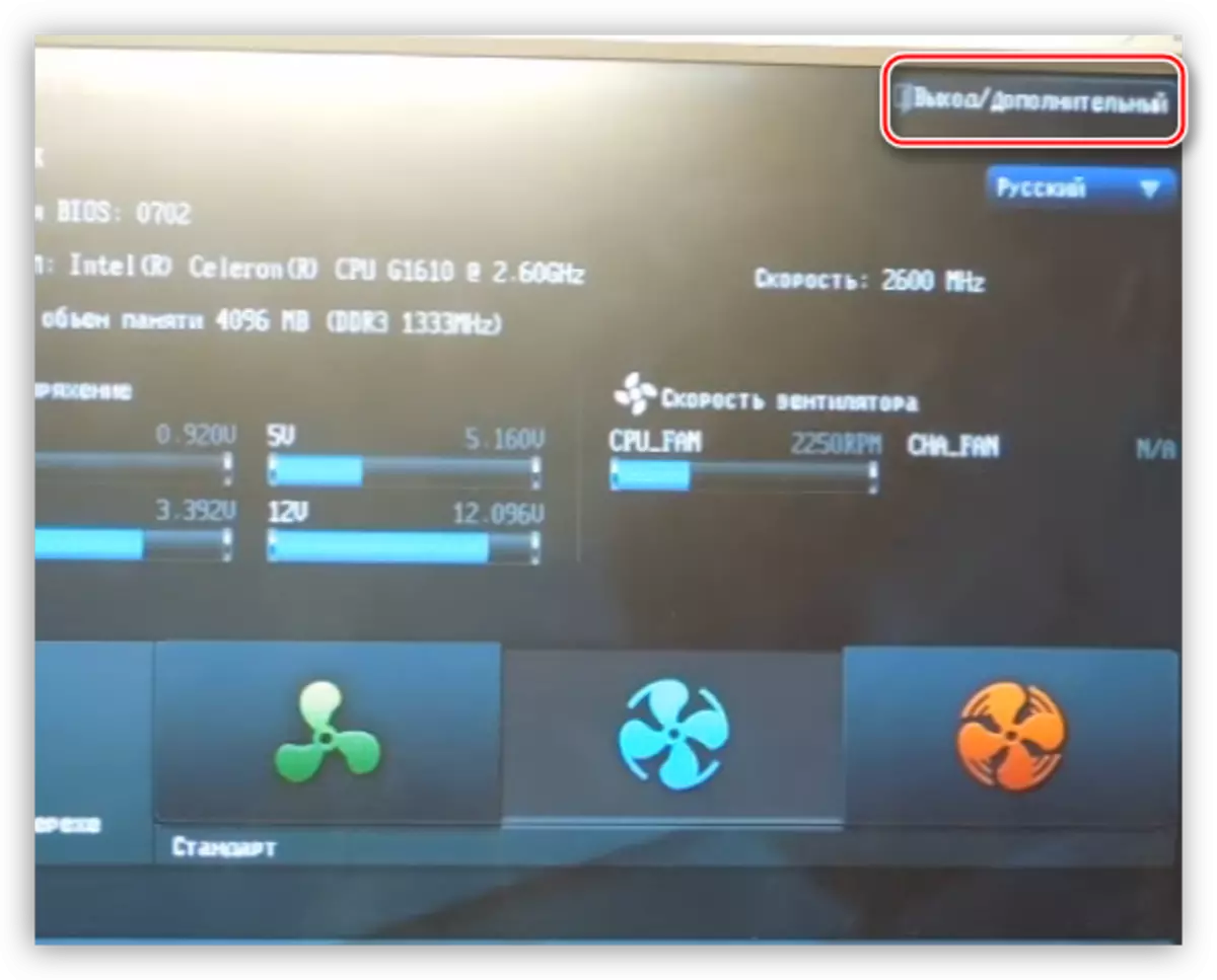 Ngaktifake Mode Lengkap ing UEFI BIOS ASUS