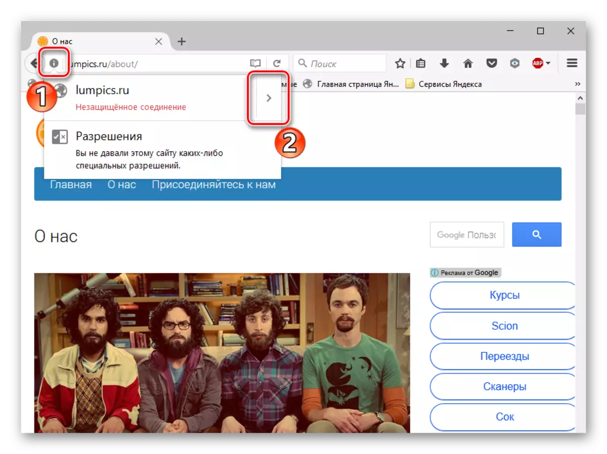 Informacije o spletnem mestu v Mozilli Firefox