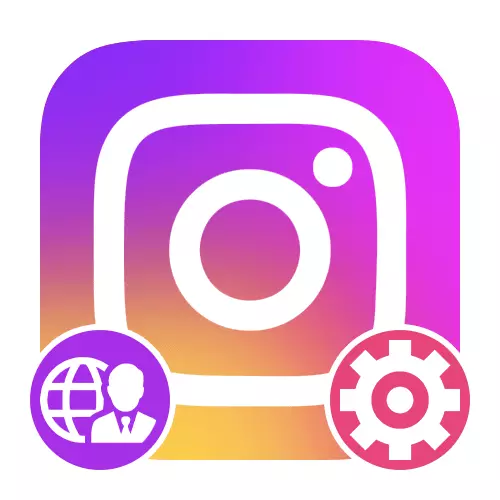 Πώς να διατηρήσετε το Instagram για τις επιχειρήσεις