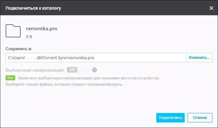 Conexión a la carpeta remota BitTorrent Sync