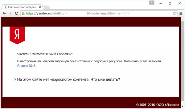 Síða lokað í Yandex DNS
