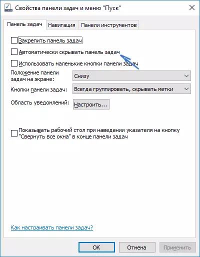 Windows 10 Paramètres du panneau de tâches