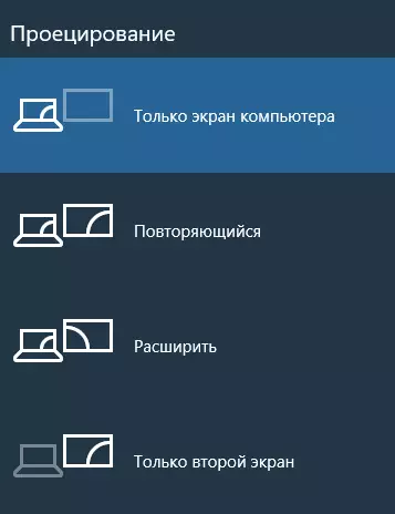 Birden fazla Windows 10 ekran
