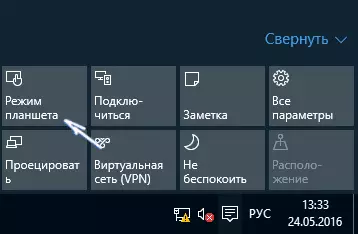 Превключване в режим на таблет в Windows 10