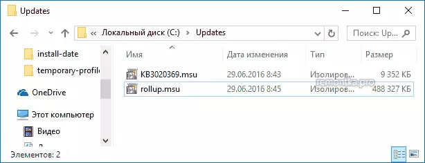 Windows 7 Gerief Rollup update lêer