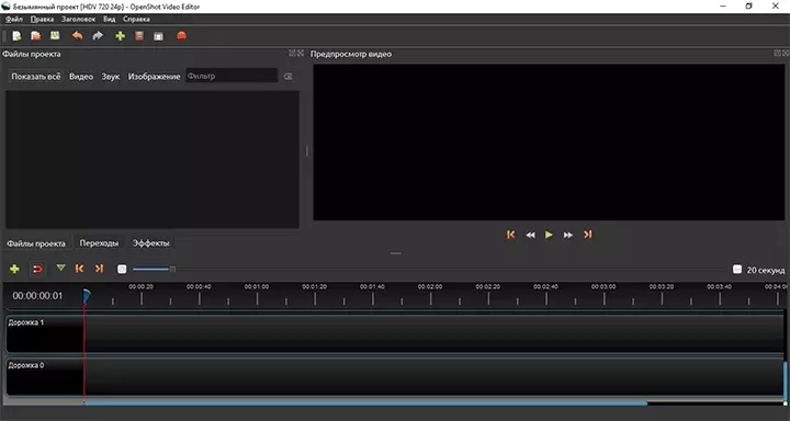 Glavno okno Editor Video OpenShot