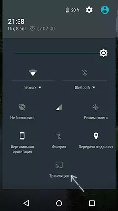 Skaran layar dina Android