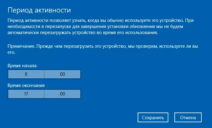 Ställ in Windows 10 aktivitetsperioder