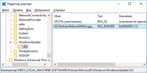 Menonaktifkan reboot di Windows 10 Registry Editor