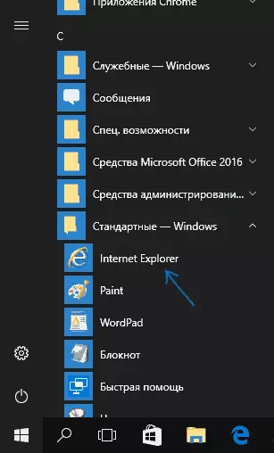 Internet Explorer di menu Start