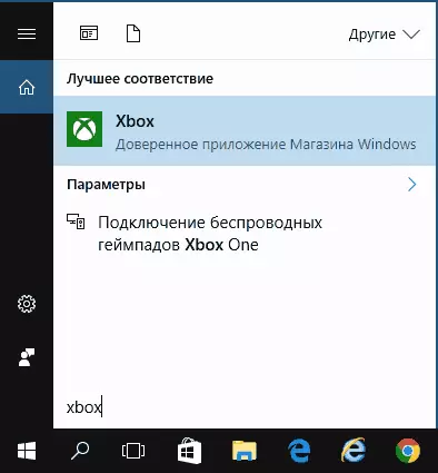 Otvorite Xbox aplikacije