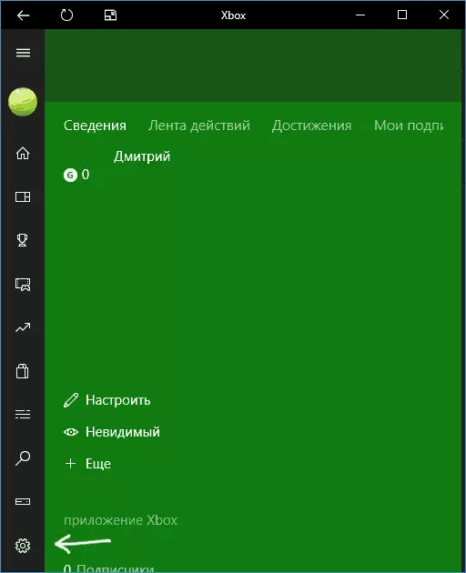 Cài đặt của ứng dụng Xbox Windows 10