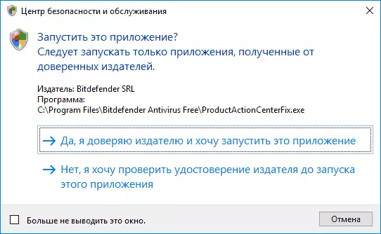 Windows 10 düzeltmeyi BitDefender