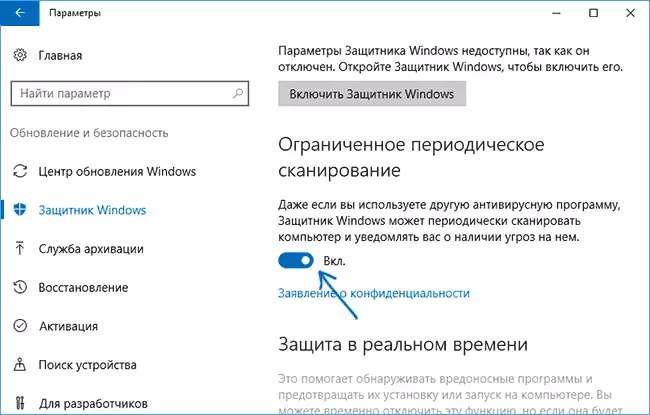 Povolit Windows 10 Defender Scan