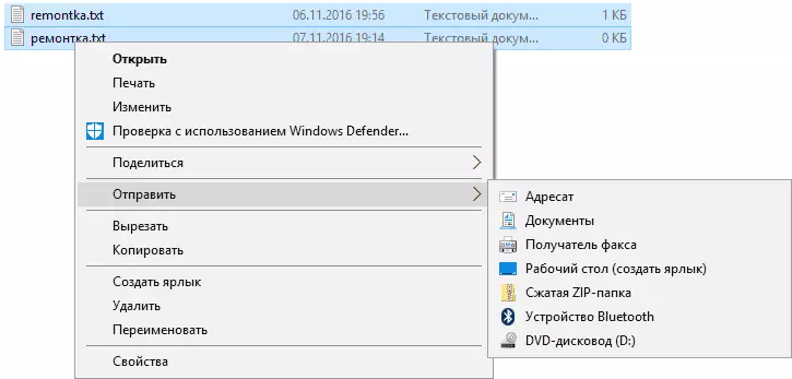 Създаване на компресиран архивен файл в Windows 10