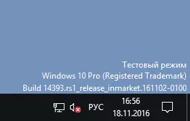 Prófunarhamur á skjáborðinu Windows 10