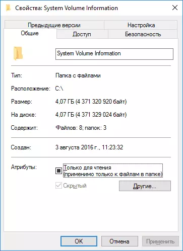 Informação de volume do sistema de pasta do sistema no Windows