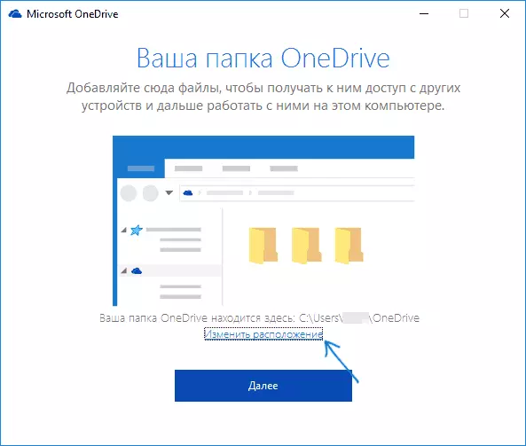 Ubah lokasi folder OneDrive