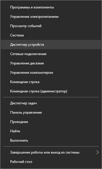 Pokretanje Windows Manager uređaja