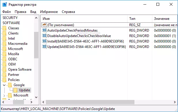 Disable Google Chrome updates in the Registry Editor