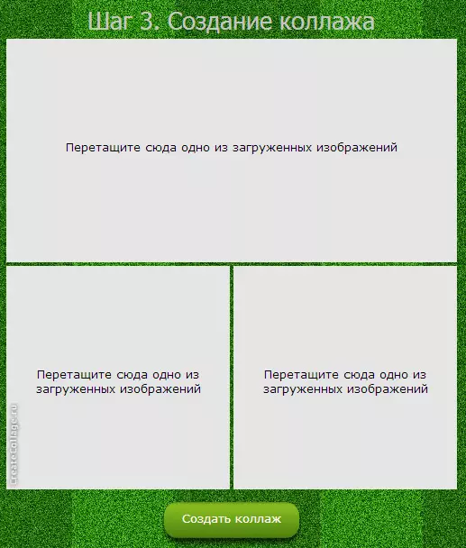 Hacer un collage de tres pasos en createCollage.ru