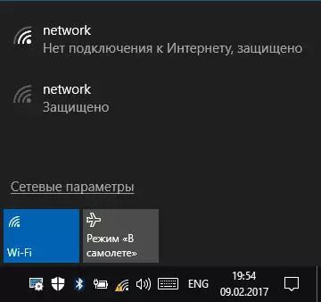 Δεν υπάρχει σύνδεση στο internet μέσω του router