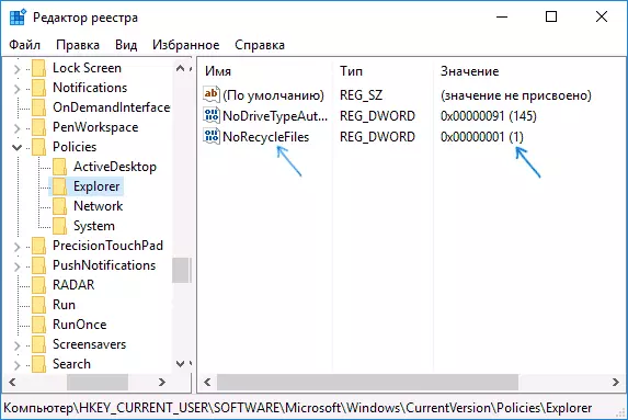 Ampidiro ny harona ao amin'ny tonian-dahatsoratra Windows Registry