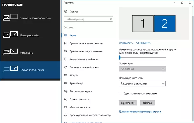 Innstillinger av to skjermer i Windows 10
