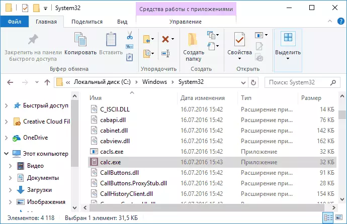 Calc.exe-fil i Windows 10