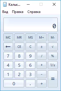 Calculator taloha ho an'ny Windows 10