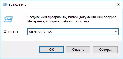 Windows Disk Kontrolünü Çalıştırma