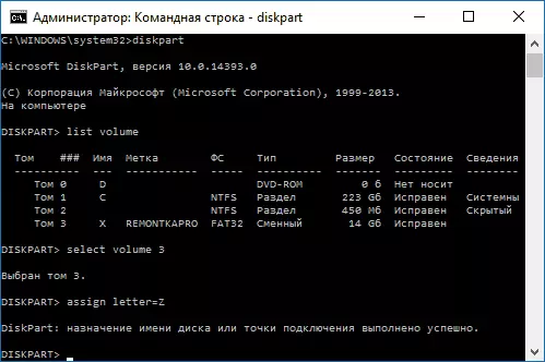Windowsda fleş diskini nädip üýtgetmeli 1139_7